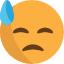汗
